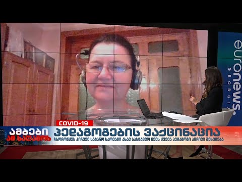 მანანა ჩიქოვანი - ჩხოროწყუს პირველი საჯარო სკოლის დირექტორი