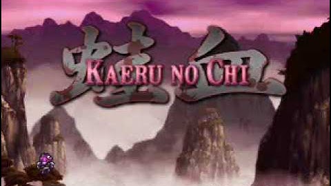 RM2k3 Custom Title Screen - Kaeru no Chi