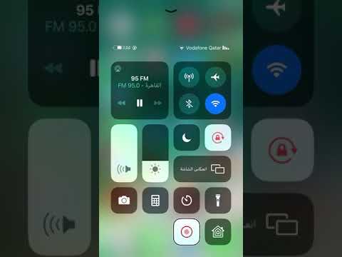 محمود الليثي يا لهوي بالي يما
