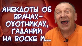 Анекдоты о ночном госте👻, вероятном восстании коров🐮, Гале на массаже💆‍♀️, депрессивном еврее☹️ и..