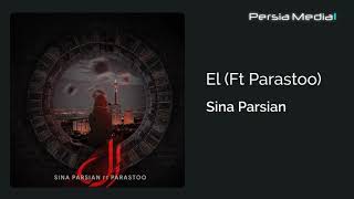 Video thumbnail of "Sina Parsian - El (Ft Parastoo) آهنگ سینا پارسیان و پرستو - اِل"