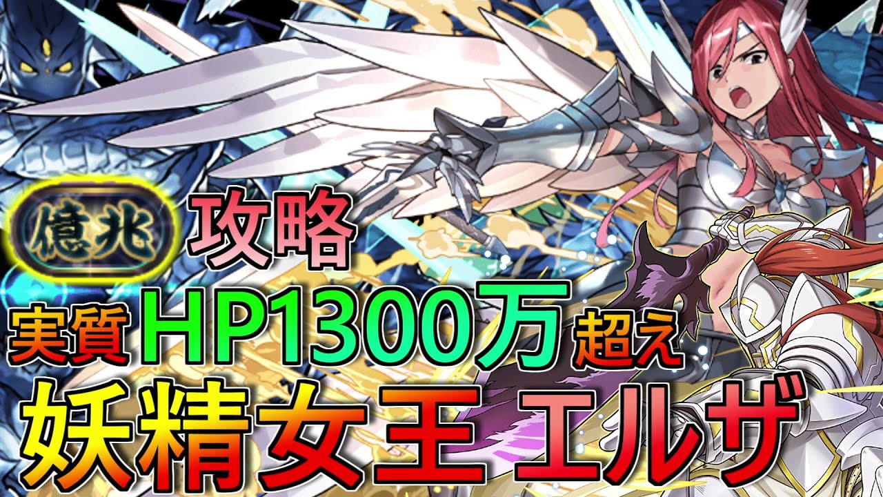 英語版WS 魔王の正体 エルザ SEC card-museum_ggos59-069sec-sec 英語