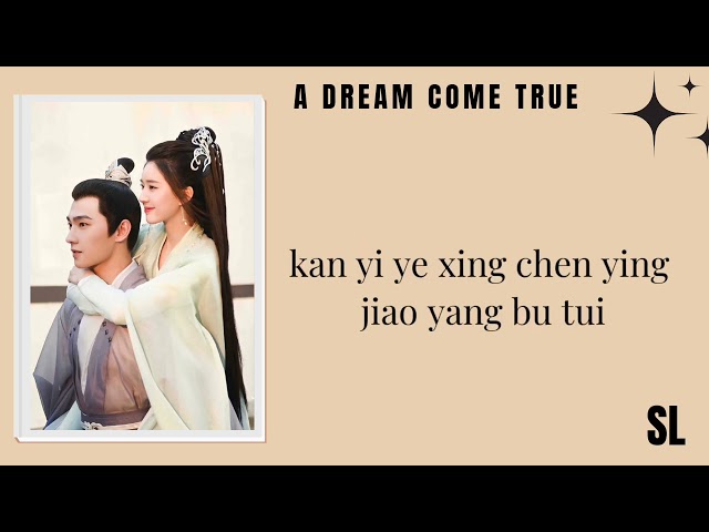 【PιᥒYιᥒ】Wang Sulong - A Dream Come True | Ost Who Rules The World | Chin Lyrics class=