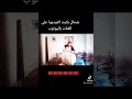 شحال بكيت توحشت بلادي 4K 