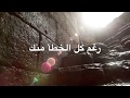 شعر - انا زعلان منك حيل