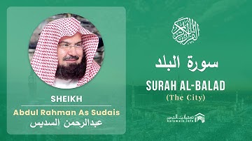 Quran 90   Surah Al Balad سورة البلد   Sheikh Abdul Rahman Sudais - With English Translation