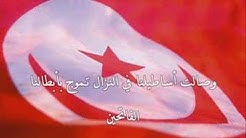 Tunisia National Anthem-Hymne National Tunisien de 1958 - 1987