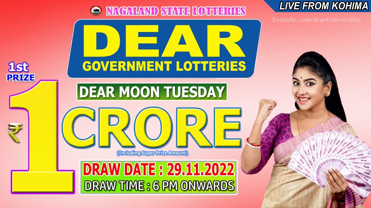 Nagaland State Lottery Result Sambad 22.11.2023 For 6 PM OUT: Dear