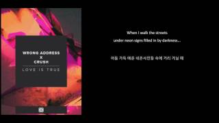 Love is True - Wrong Address X Crush [ENG SUB / HANGEUL]