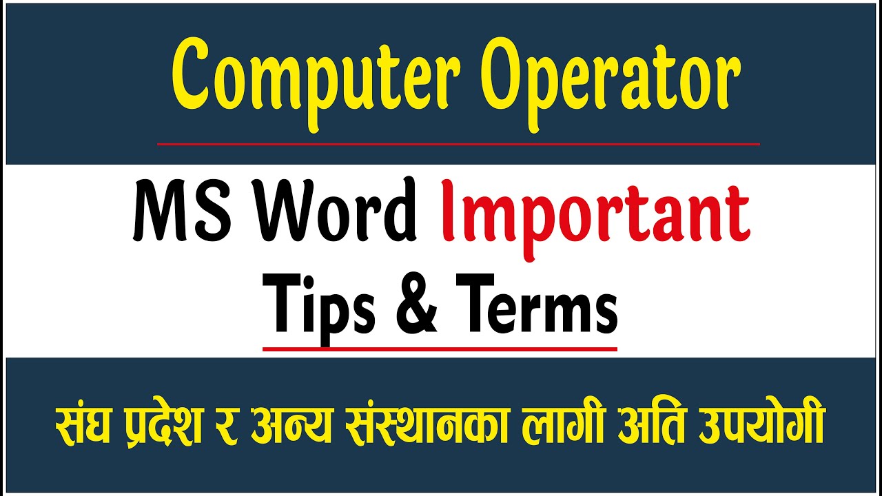 MS Word Important question for computer operator, assist. Computer ...