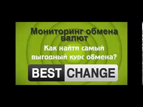 зарубежные обменники электронных валют