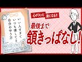【