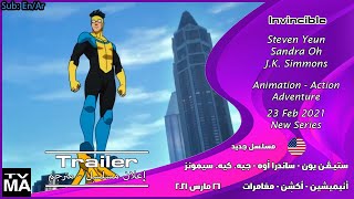 Invincible  [2021] Official Trailer إعلان مترجم