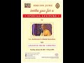 Е.С. Радханатха Свами - Уроки короны (26.01.2021)