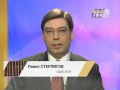 Download Автовладелец влетел в яму на дороге. ВАШЕ ПРАВО (4) Автовладелец влетел в яму на дороге. ВАШЕ ПРАВО (4)