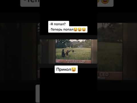 #лайкни #смешно #рекомендации #интересное #отрывокизфильма #лучшееизфильмов #фильм #shorts
