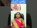 பனி குளிர் காலத்தில் வரக்கூடிய பாதிப்புகள் #trending