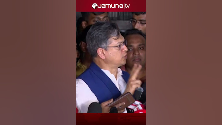 জাতীয় নিরাপত্তা উপদেষ্টা ও দুই ছাত্র উপদেষ্টার পদত্যাগ চায় বিএনপি #salahuddin #bdpolitics #jamunatv
