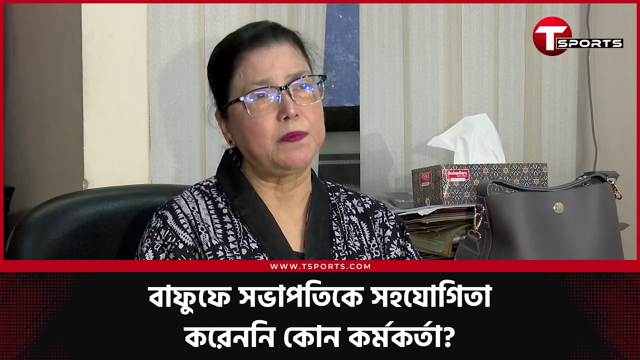 চীনের সাথে ২ গোলে হেরে প্রশংসায় ভাসছে বাংলাদেশের মেয়েরা, চীনকে বয়স্ক দল বলছেন কিরণ | T Sports