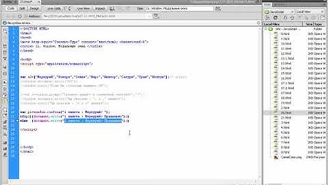 21. 2 Модальные окна : window.alert(), window.prompt(), window.confirm() Часть 2. JAVASCRIPT