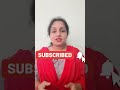 धन उधार देने पूर्व रखें ये सावधानी ।#astrology#jyotish#upay#viral#ytshorts#shorts#shortvideo#tips