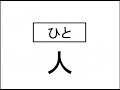 【８０問耐久】小学校１年生の授業で習う漢字の読み問題集だよ①～⑧復習！小学生の勉強に役立つ、簡単なテスト♪試験、漢字検定、クイズにも