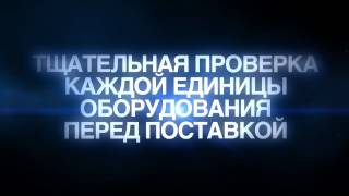 ПромСтройКонтракт представляет бетононасосы и стрелы SANY