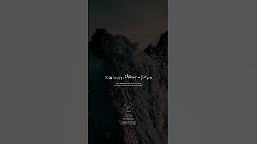 #quran #الشيخ_محمد_صديق_المنشاوي #قرآن_كريم #سورة_الروم #لا_اله_الا_الله #foryou