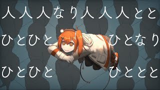 人となり | 足立レイ