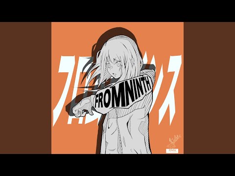 フロムナインス
