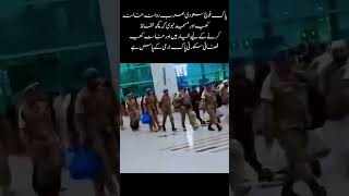 Pakistan Army Departs for Saudi Arabia to Support Holy Sites Security | Viral Update
