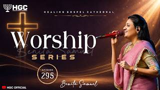 HGC | WORSHIP SERIES | EPISODE - 295 |  SIS. BENITA SAMUEL  | WORSHIP RECORDED LIVE AT HGC screenshot 3