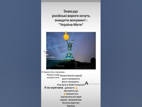 Виправила тому,що подумали,що мужчина пише.Зрозуміло,що я не мужчина ...