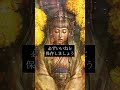 ⬆️⬆️【無料】交際鑑定&お守り⬆️⬆️好きな人から愛されます🔮恋愛運アップ動画✨恋愛成就✨縁結び✨告白される✨連絡がくる✨引き寄せの法則と波動✨ #shorts #恋愛運 #スピリチュアル
