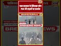 PAK Government के ख़िलाफ़ लोग POK की सड़कों पर प्रदर्शन | #breakingnews #asimmunir #shorts