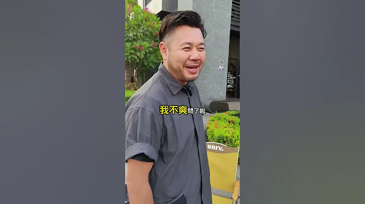 免费剪发，剪到一半就... - 天天要闻