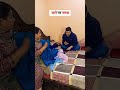 जले पर नमक || Mayank Laughs #comedy #shorts