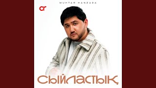 Сыйластық - Muhtar Hanzada