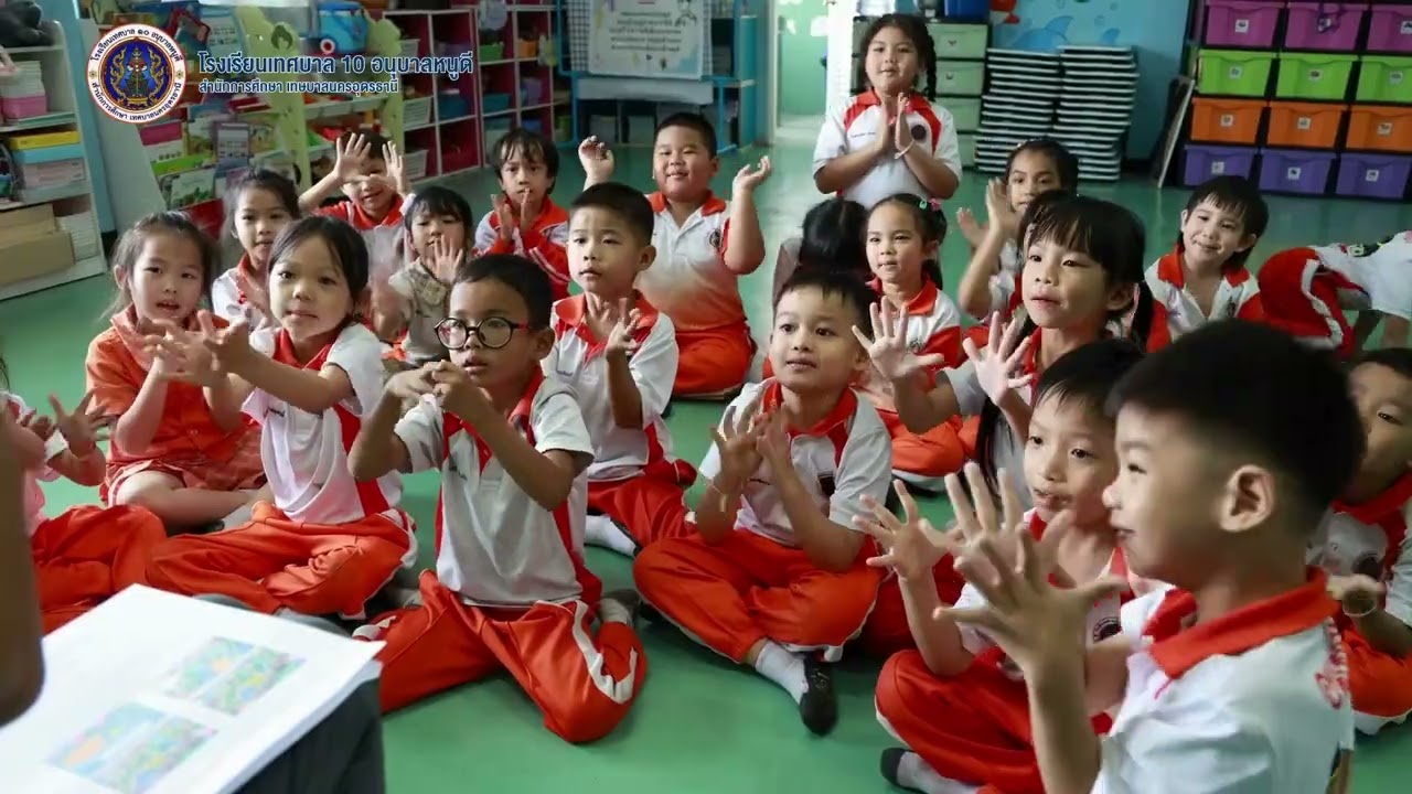 เพลงมาร์ช รร.เทศบาล ๑๐ อนุบาลหนูดี