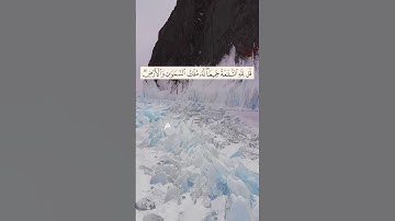 تلاوات مختارة / احمد بن طالب ( الله يتوفى الأنفس حين موتها ,, )