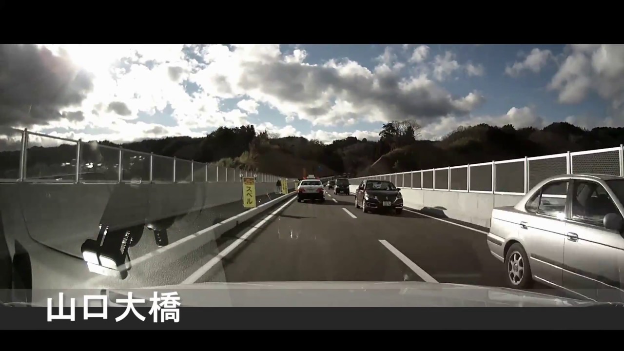 祝　宮古市道　北部環状線　開通