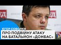 Що не так із справою Семенченка?  Єгор Соболєв про суд, СБУ та ГПУ