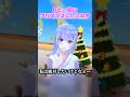 クリスマスにPを誘う鈴木羽那