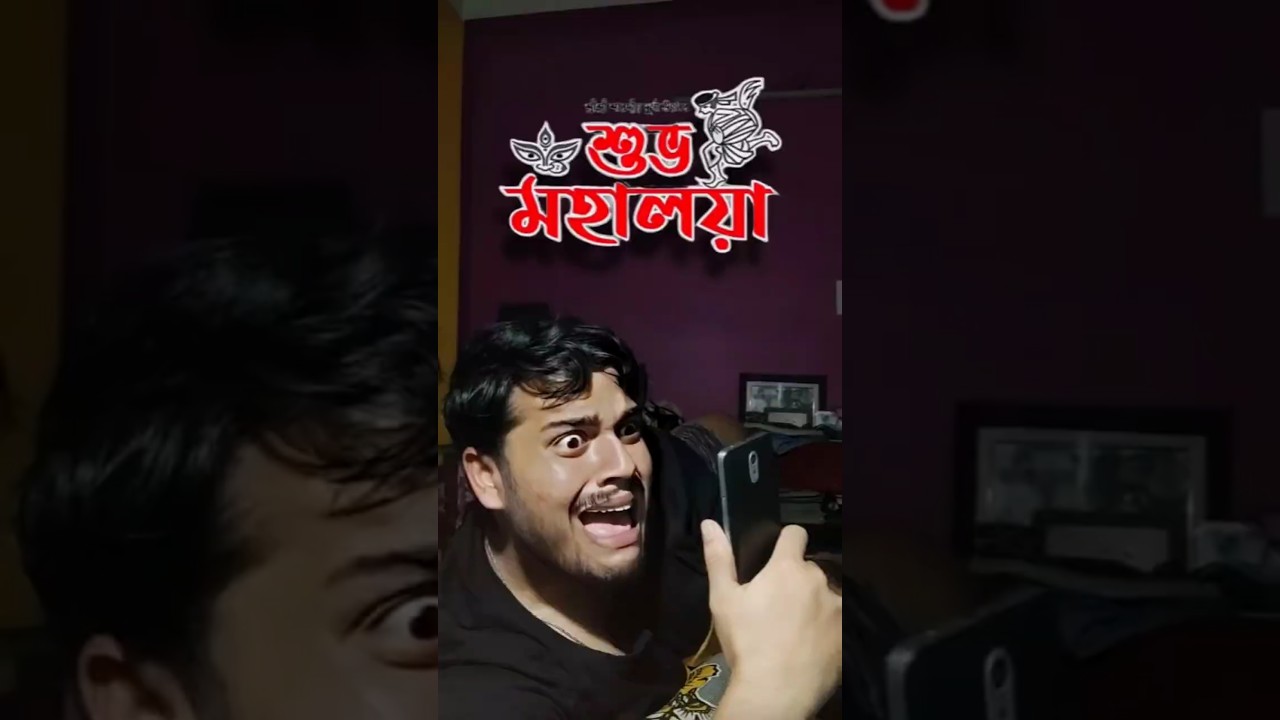 Every মহালয়া Stories 🤣 