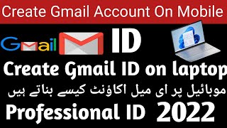 How to create Gmail account without phone number |mobile se email id kaise banaye ka complete tarika by Education 4 Online Earning 1,644 views 2 years ago 21 minutes