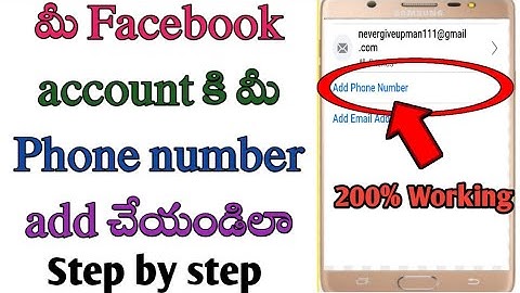 How to change facebook phone number in telugu/how to add facebook phone number/tech by mahesh