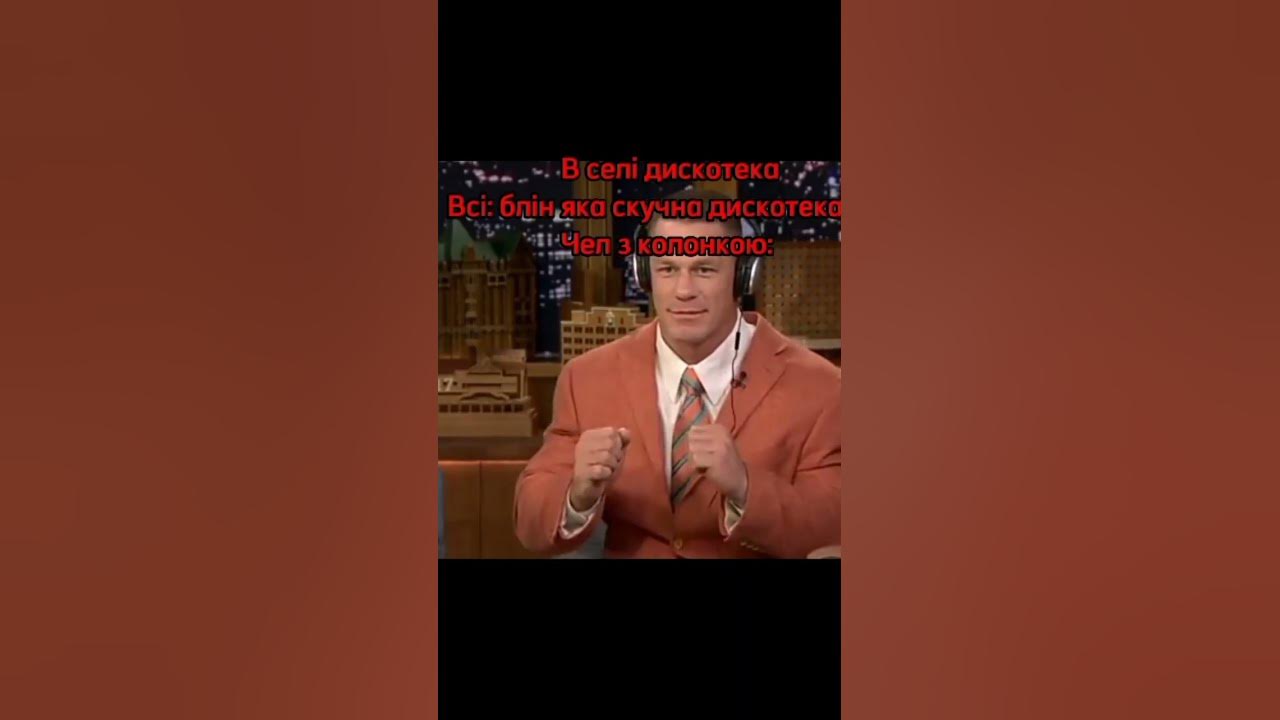 Чел з колонкою #мем - YouTube