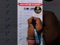 #Maths Trick #Cubes#Jyoti future academy #study shorts 📖📚🎯❤️#educational video
