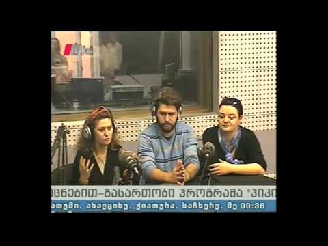 \"პიკის საათი\" 17.06.16  ,,პიკის თემა\" ეკა ხითარიშვილთან ერთად