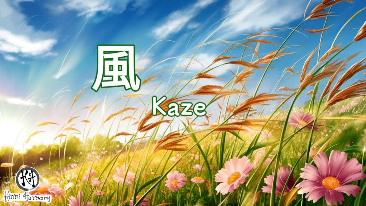 IDEE 秋山花 「A nice wind is blowing!」 風 kaze / Hashida Kitayama- Lyrics (Japanese/Romaji/MM) - YouTube